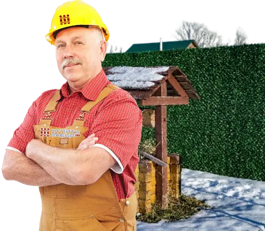 Нужен бесплатный расчет вечнозеленого забора в Великом Новгороде?